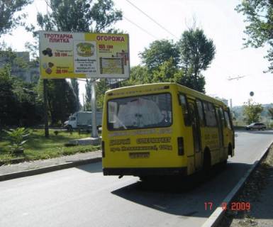Billboard B in Chernivtsi st.Vinicenka-Russkaa v st.Vinnicenka Photo 1