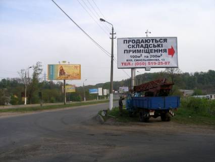 Билборд A в Черновцах ул.Измайловская-Синельникова с Калин.Рынка фото 1