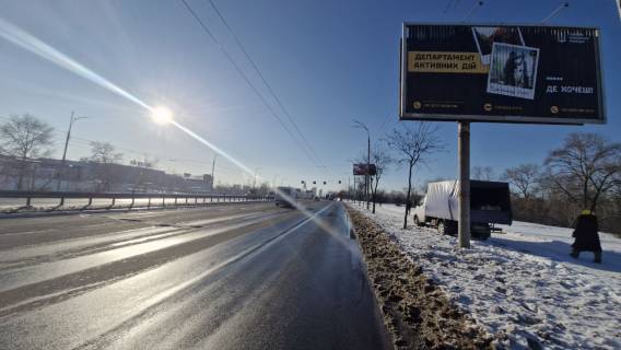 Призма A в Киеве, 3х6  просп. Романа Шухевича (Генерала Ватутіна) напроти ТРЦ "Скай Молл", маг. "АШАН" в напр. просп. Степана Бандери (Московський) - 189561 фото 2