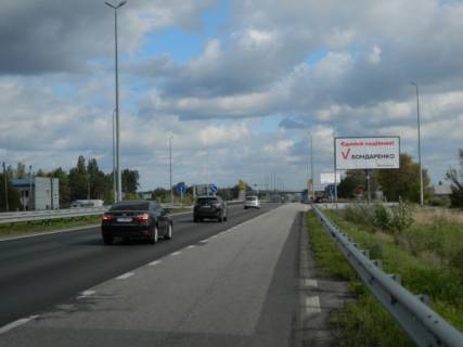 Білборд, Бігборд (Борд)  A у , , 3х6  Житомирская трасса - остановка "Гуровщина", Садовый центр "Lizgard"- 32,100 км, в Киев Фото 1