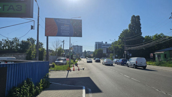 Билборд B в Киеве, 3х6  Петропавлівська Борщагівка, вул. Соборна, 2 (ГАЗ заправка) фото 1