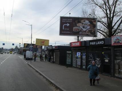 Призма A в Киеве, 3х6  вул. В.Кільцева /маг."Альцест" ТЦ "Форум" (навпроти Шпалерного ринку) - 114475 фото 1