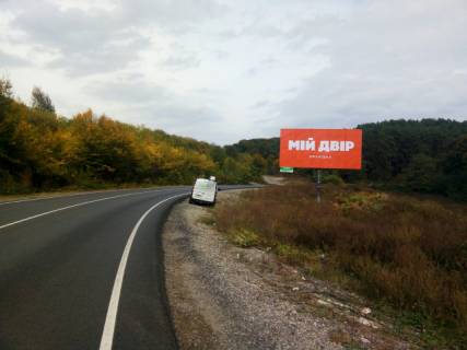 Billboard A in Vinogradiv, 6x3  Vinogradiv,Vst. I. Franka, supermarket Silverlend Photo 1