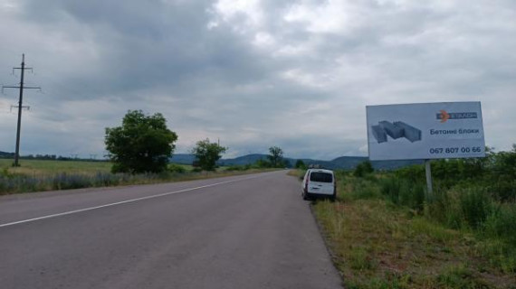 Билборд A в Бені, 6x3  с. Бене, вїзд  Берегівського району фото 1