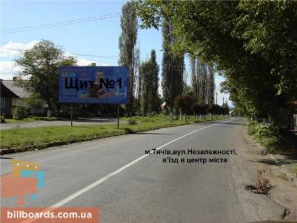 Білборд, Бігборд (Борд)  A у Тячеві с.Ганичі, вул.Головна центр села в сторну м.Тячів зі сторони смт.Нересниця Фото 1