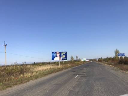 Билборд B в Хусте с.Шаян, (зони відпочинку) курортне містечко виїзд фото 1