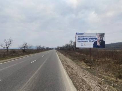 Билборд A в Виноградове, 6x3  Виноградів,Вул. Івана Франка фото 1
