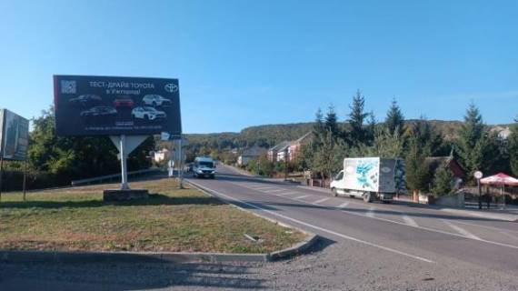 Білборд, Бігборд (Борд)  B на трасах Закарпатської області, 6x3  с.Велика Копаня, пост ПОЛІЦІЇ, перевал, в сторону м. Мукачево, траса Мукачево - Івано-Франківськ Фото 1