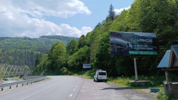 Билборд A в Ясине, 6x3  смт.Ясіня, виїзд з міста, в сторону м.Рахів фото 1