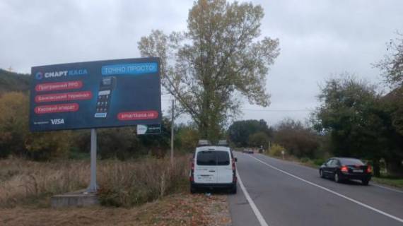 Билборд B в Солотвино, 6x3  смт.Солотвино,вул.Головна, в сторону м. Тячів, траса Мукачево-Рогатин фото 1