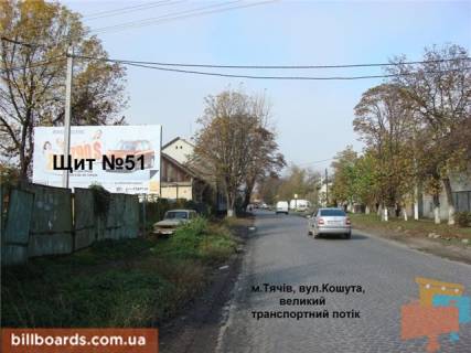 Билборд B в Тячеве м.Тячів, вул.Кошута в сторону м.Мукачево фото 1