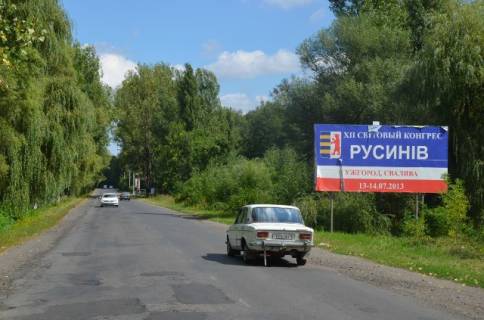Билборд A в Иршаве м.Іршава, вул. Білецька, виїзд з міста, в сторону с.Білки фото 1