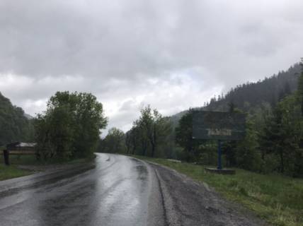 Билборд A в Берегово, Біл-борд  смт.Ясіня, вїзд в місто, в сторону м.Рахів фото 1