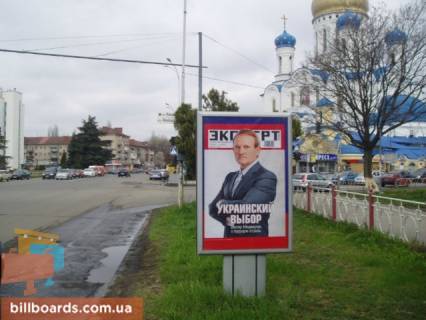 Ситилайт A в Ужгороде м. Ужгород, проспект Свободи - Швабська, в сторону  16 - ти поверхівки фото 1