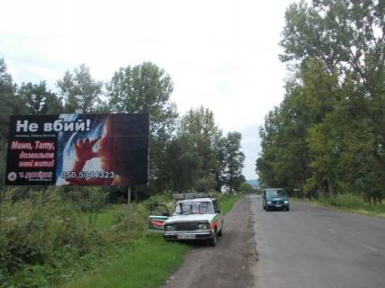 Билборд B в Иршаве м.Іршава, вул. Білецька, в'їзд в місто, зі сторони с.Білки фото 1