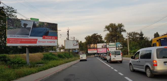 Білборд, Бігборд (Борд)  B у Ужгороді м. Ужгород, вул. Карпатської України (Гагаріна) – Українська Фото 1