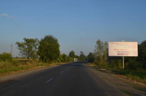 Билборд A в Хусте с.Сокирниця, в сторону м.Тячів, трасса Рогатин-Мукачево фото 1