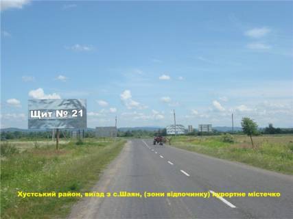 Билборд B в Хусте с.Шаян, (зони відпочинку) курортне містечко виїзд фото 1
