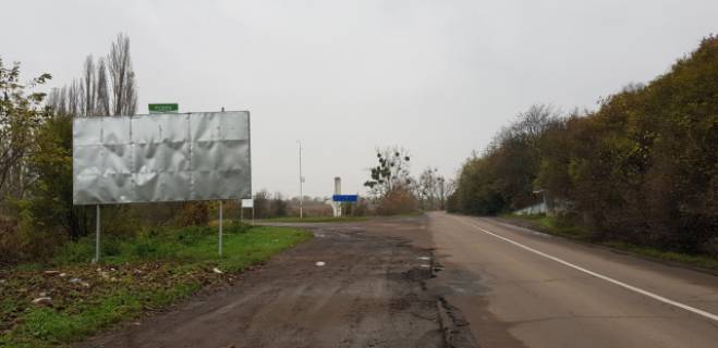 Билборд A в Берегово, Біл-борд  с Велика. Бакта фото 1