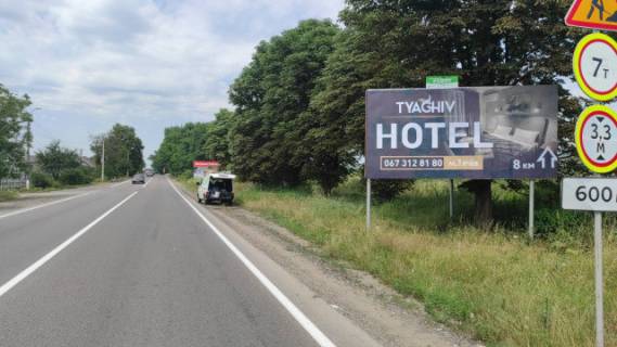 Билборд A в Тячеве, Біл-борд  смт.Тересва,вул.Народна (Леніна ) в сторону м.Тячів фото 1