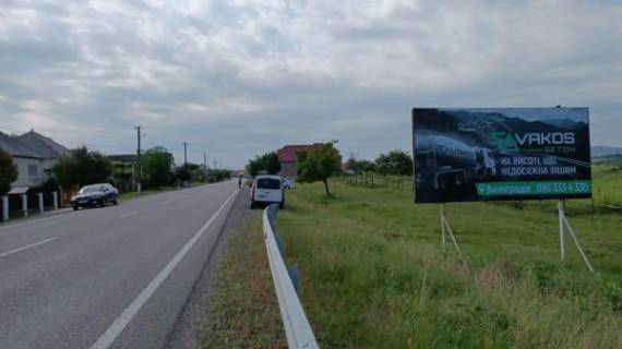 Билборд A в трассах Закарпатья, 6x3  Широке, вул.Головна, вїзд в центр фото 1