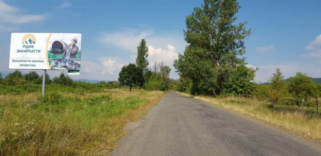 Билборд B в Тереблі, Тячів  с.Теребля, в'їзд в село,в сторону смт. Угля, навпроти зони відпочинку Едем фото 1