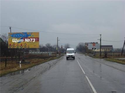 Билборд B в Тячеве смт.Солотвино,вул.Спортивна, ( переїзд ) в сторону м.Рахів фото 1