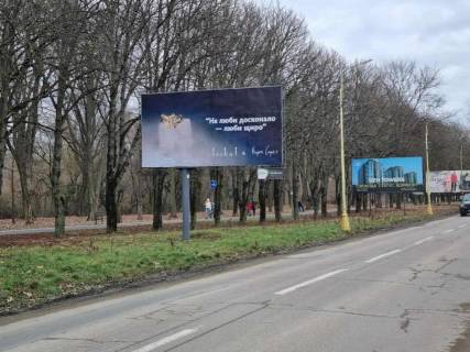 Билборд B в Ужгороде, 6x3  вул.Слов'янська набережна фото 4
