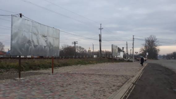 Билборд A в Тячеве с. Бедевля, в сторону м. Рахів фото 1
