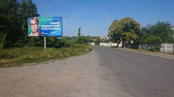 Билборд B в Иршаве Іршава біля заводу РЕВ станок та меблевого магазину виїзд фото 1