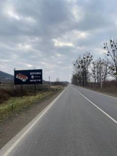 Білборд, Бігборд (Борд)  A у Виноградові, 6x3  Виноградів,Вул. Копанська Фото 1