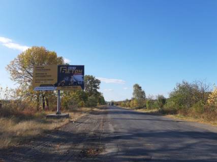 Billboard B in Vinogradiv, 6x3  Vinogradiv,Vst. I. Franka., bfla pozeznoi castini Photo 1