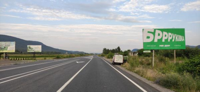 Билборд A на трассах Закарпатской области, 6x3  в'їзд, поворот на с.Рокосово, вул Головна, траса Мукачево-Ів.-Франківськ  , в сторону м. Тячів фото 2