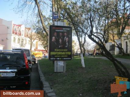 Ситилайт A в Ужгороде м. Ужгород, Собранецька фото 1