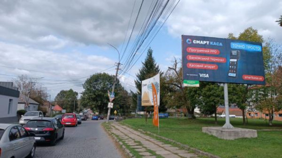 Billboard A in Svalyava, 6x3  st. Golovna navproti Maksibud Photo 1