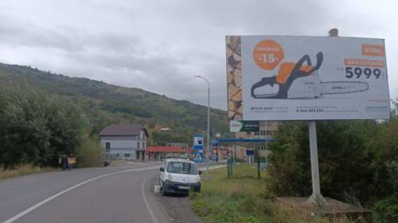 Билборд A в Рахове, 6x3  Рахів вїзд  в місто зі сторони м.Ів.Франківськ фото 1