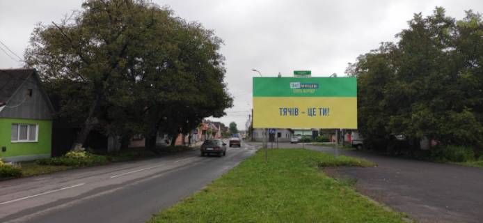 Білборд, Бігборд (Борд)  A у Тячеві м. Тячів вул.Незалежності,128, виїзд з міста в сторону м.Рахів, (вулканізація,АЗС WOG.), траса Рогатин-Мукачево Фото 1