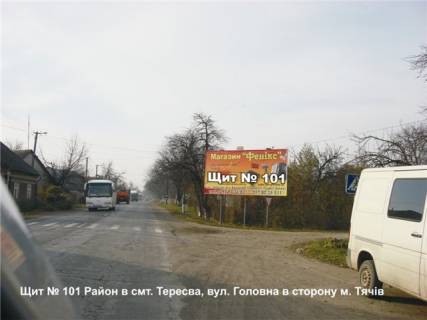 Билборд A в Солотвино, Тячів  с.Солотвино, вул.Тячівська, в сторону м.Рахів, біля АЗС фото 1