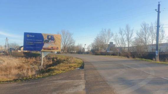 Билборд A в трассах Закарпатья, 6x3  вул. Центральна, в сторону Берегова фото 1