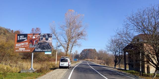 Билборд A в Рахове, Біл-борд  с.Біла Церква,вул.Головна, в сторону м.Рахів  фото 1