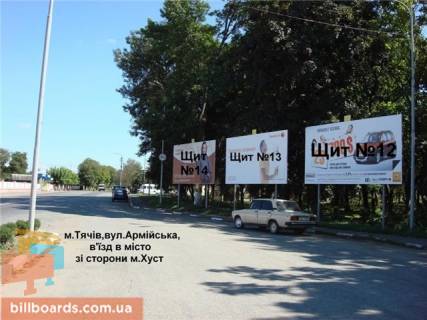 Білборд, Бігборд (Борд)  A у Тячеві м. Тячів вул.Червоноармійська, вїзд 100м.стадіон, ресторани, аква парк, азс в сторону м. Рахів Фото 1