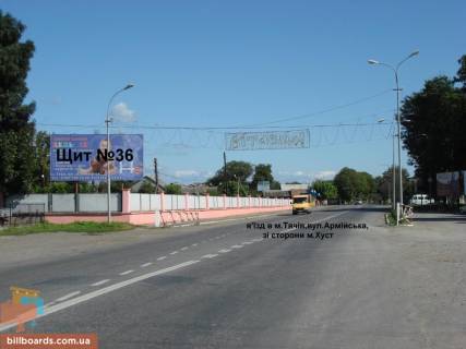 Билборд B в Тячеве м. Тячів вул. Армійська, біля стадіону, ресторани, АЗС, аквапарк в сторону м. Рахів фото 1