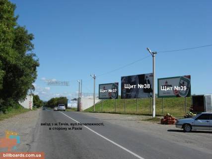 Билборд A в Тячеве м. Тячів вул.Незалежності, АЗС "WOG", бізнес-центр, навпроти  Автосалонів в сторону м.Рахів фото 1
