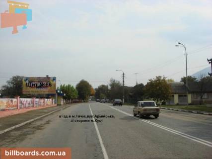 Билборд B в Тячеве м. Тячів, вул. Армійська, стадіон, аквапарк, ресторани, в сторону м. Рахів фото 1