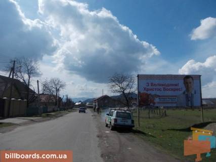 Билборд A в Тячеве с.Терново, вул.Головна центр села в сторну м.Тячів зі сторони смт.Нересниця фото 1