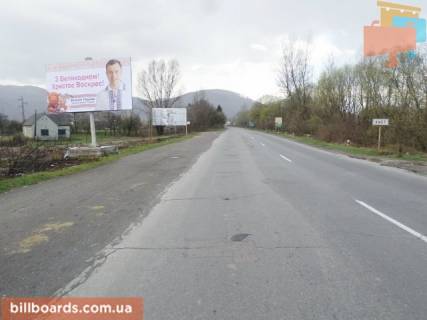 Билборд B в Хусте м.Хуст обїзна дорога, в сторону м.Мукачево, трасса Рогатин - Мукачево фото 1