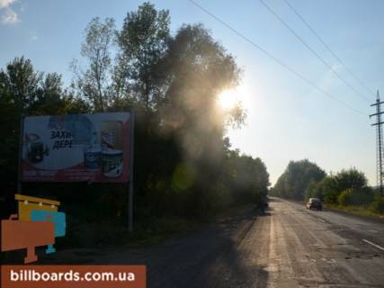 Billboard B in Khust m.Hust, Vst. Volosina, viizd z mista trasa  Ivano-Frankivs'k-Mukacevo, v storonu m. Mukacevo Photo 1