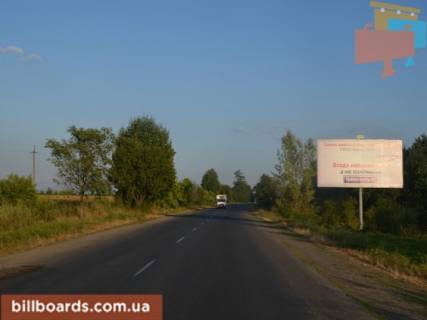 Білборд, Бігборд (Борд)  A у Хусті с.Сокирниця, в сторону м.Тячів, трасса Рогатин-Мукачево Фото 1