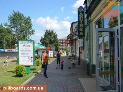 Ситилайт B в Тячеве вул. Незалежності, центр міста, біля Ексім банку, напроти продуктового магазину та редакції Дружба, масове скупчення людей фото 1