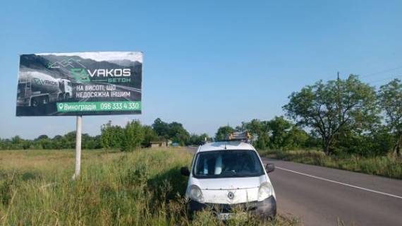 Billboard B in Crossed, 6x3  meza rajoniv, viizd v storonu Photo 1